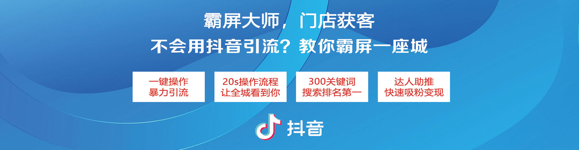 固阳sem竞价