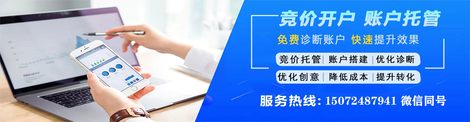 固阳百度推广排名