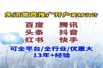 知名百度推广代运营公司案例分享